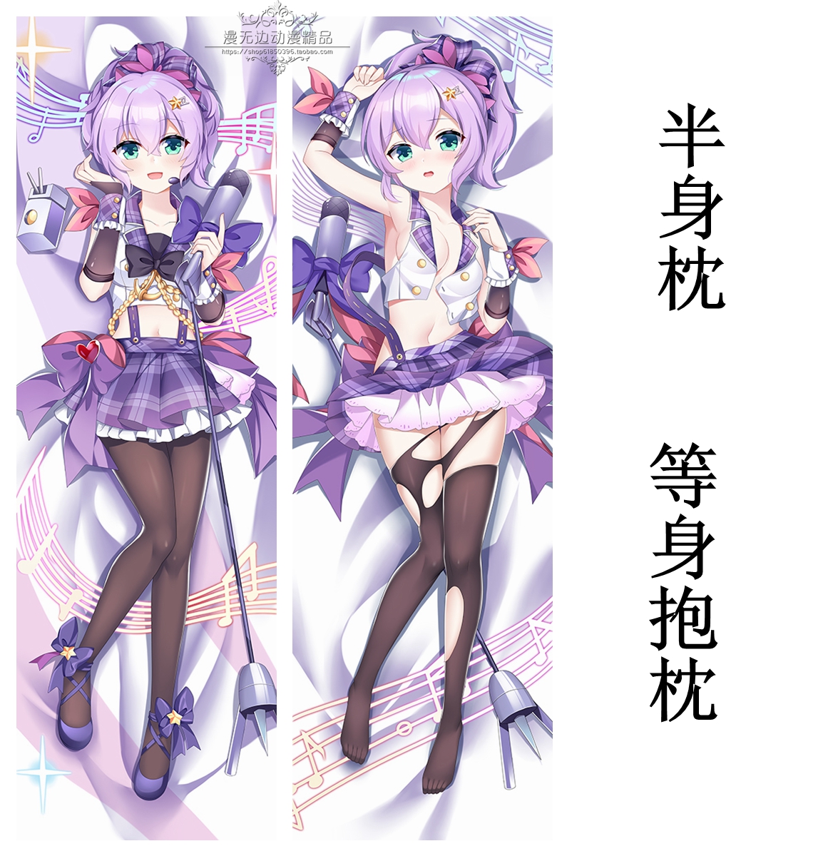 碧蓝航线 舰b 标枪 动漫等身抱枕 二次元周边靠枕生日礼物枕套