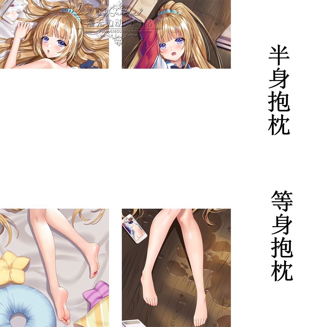 欢迎来到实力至上主义的教室轻井泽惠动漫等身抱枕套靠枕半身枕