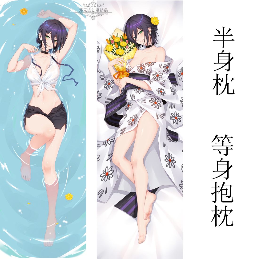 电锯人泳装蕾塞恶魔动漫周边