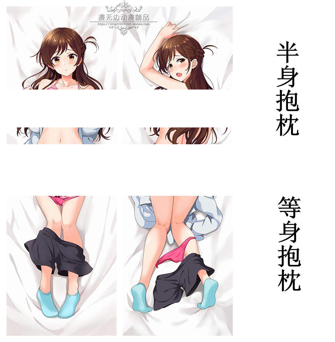 租借女友抱枕水原千鹤动漫周边等动漫毛绒/抱枕/坐垫