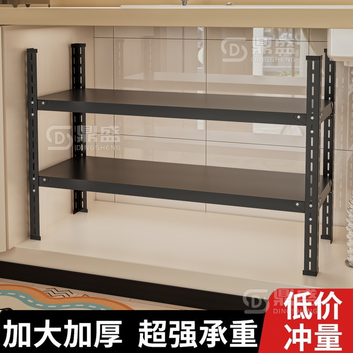 鼎盛厨房水槽下收纳架可伸缩多层置物架橱柜内分层多功能锅具架子