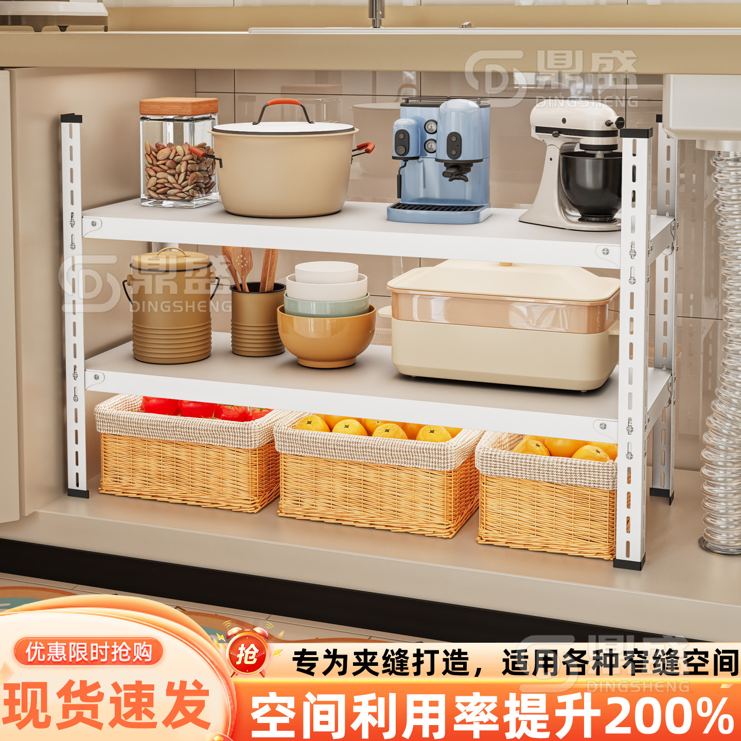 厨房橱柜内分层置物架多功能可伸缩叠加锅具整理隔板水槽下收纳架