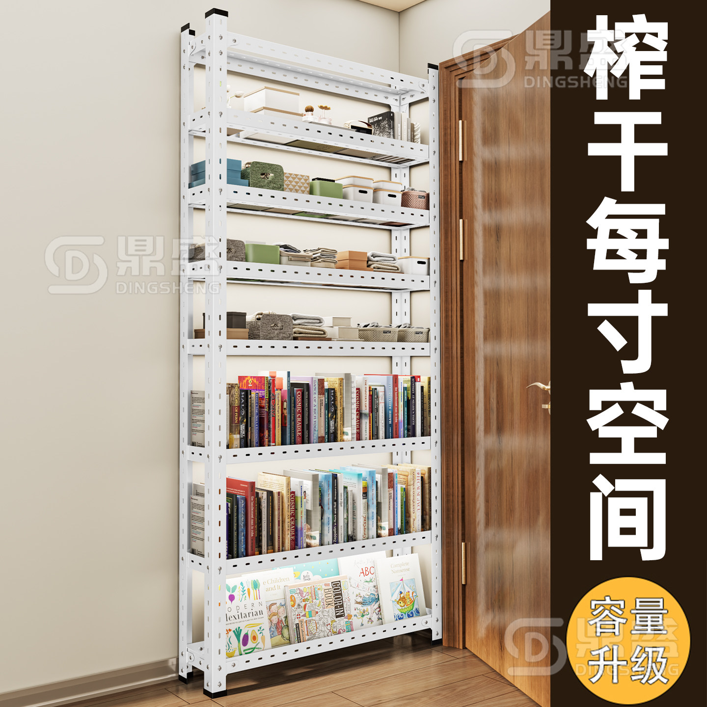 超窄缝隙收纳柜浴室12.5cm10公分极窄多层架卫生间夹缝置物架门后,商业/办公家具,仓储货架,淘宝优惠券,粉丝福利购,淘宝优惠卷