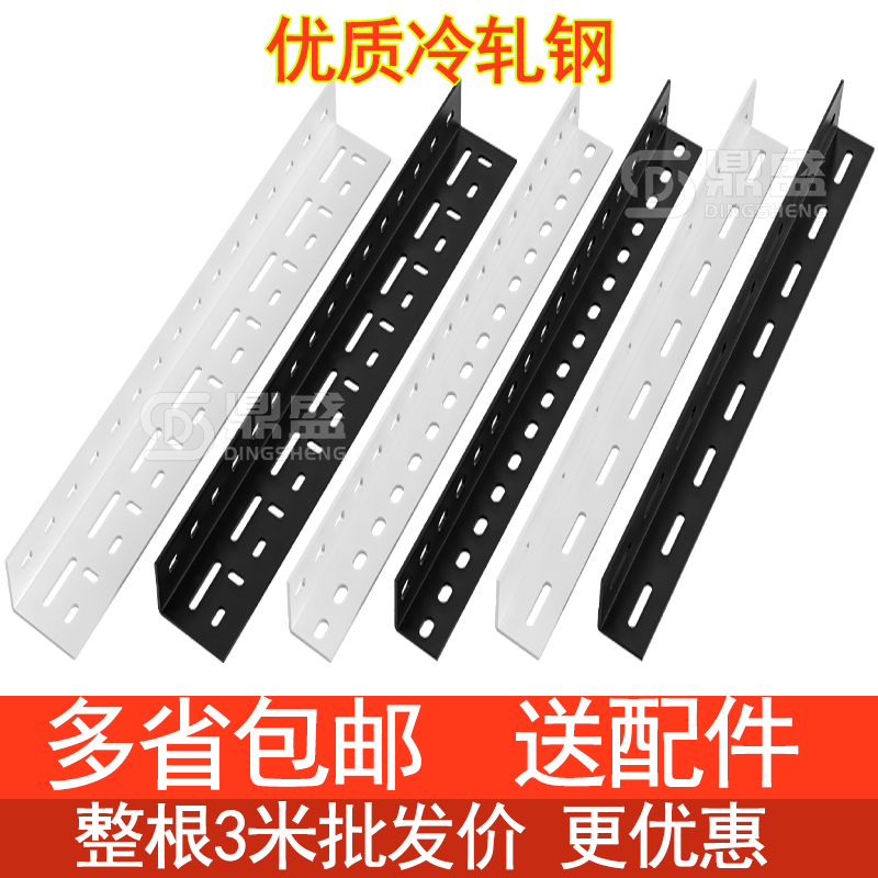 【厂家直销】想怎么搭就怎么搭！