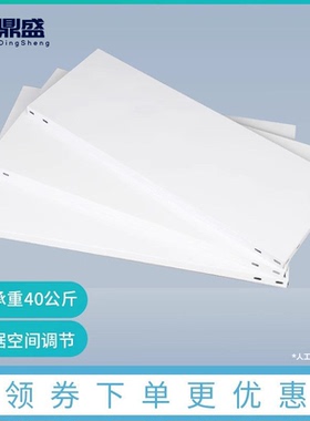 货架家用金属钢板铁板白色轻型置物架层架角钢角铁收纳架多层可选