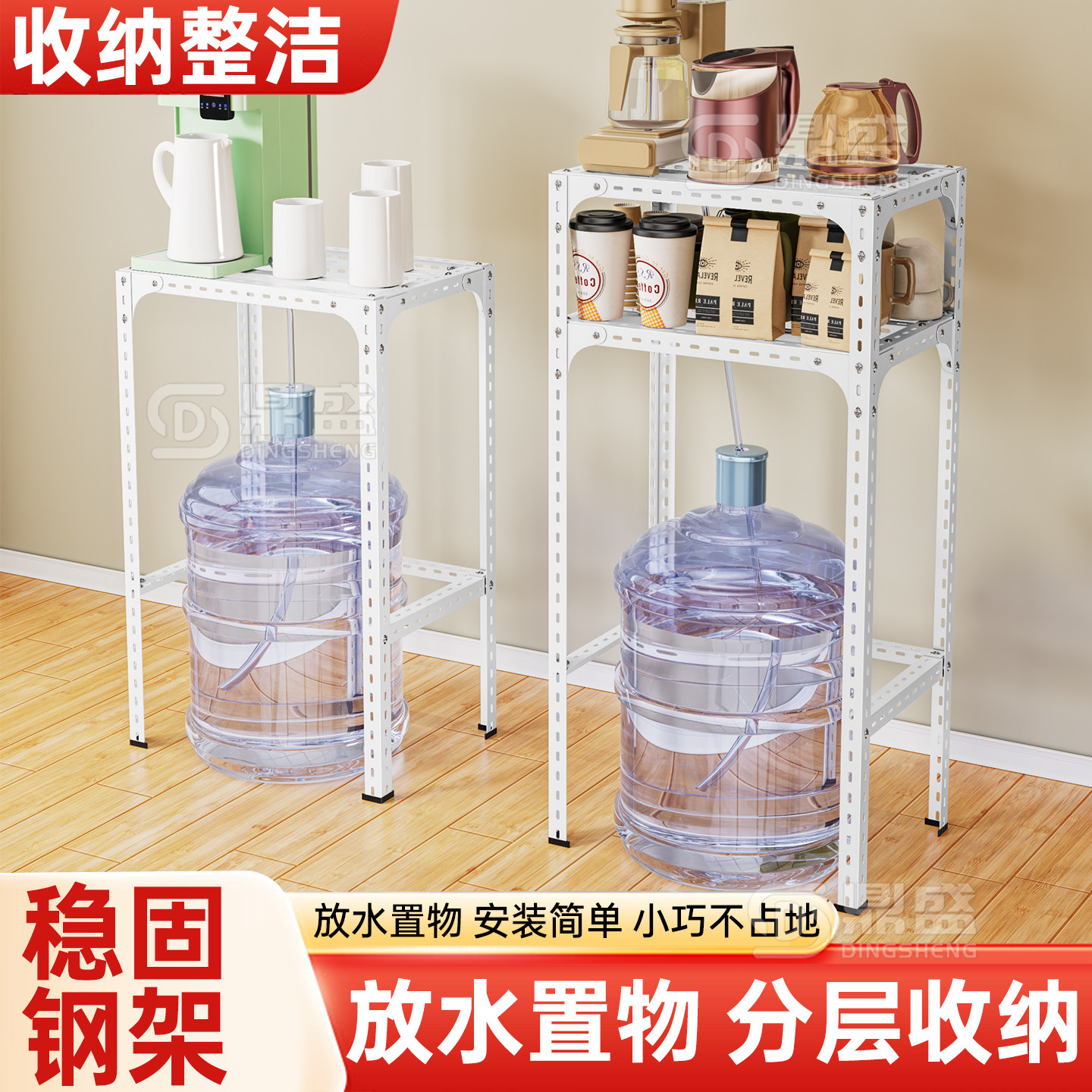 桶装水上方置物架可移动饮水桶置物柜客厅落地铁艺放烧水壶放置架