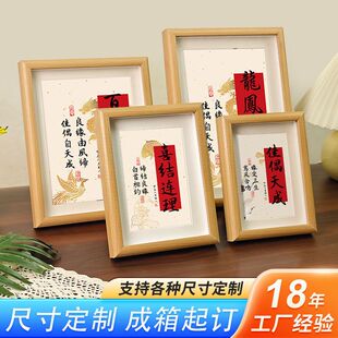 光祝福里佳偶天成定格结婚轻奢摆台相框装饰cm誓言的1.2中空胡桃