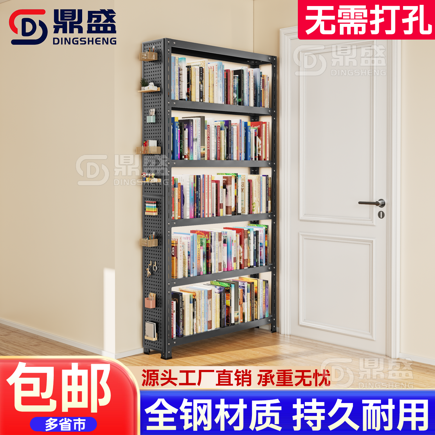 【无需打孔】20cm小空间置物架