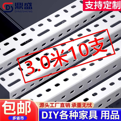 【破损补寄】1米角钢整根3米