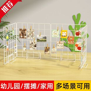 摆摊美工架网格桌面作品架子挂件展示架幼儿园美术饰品网格区架台