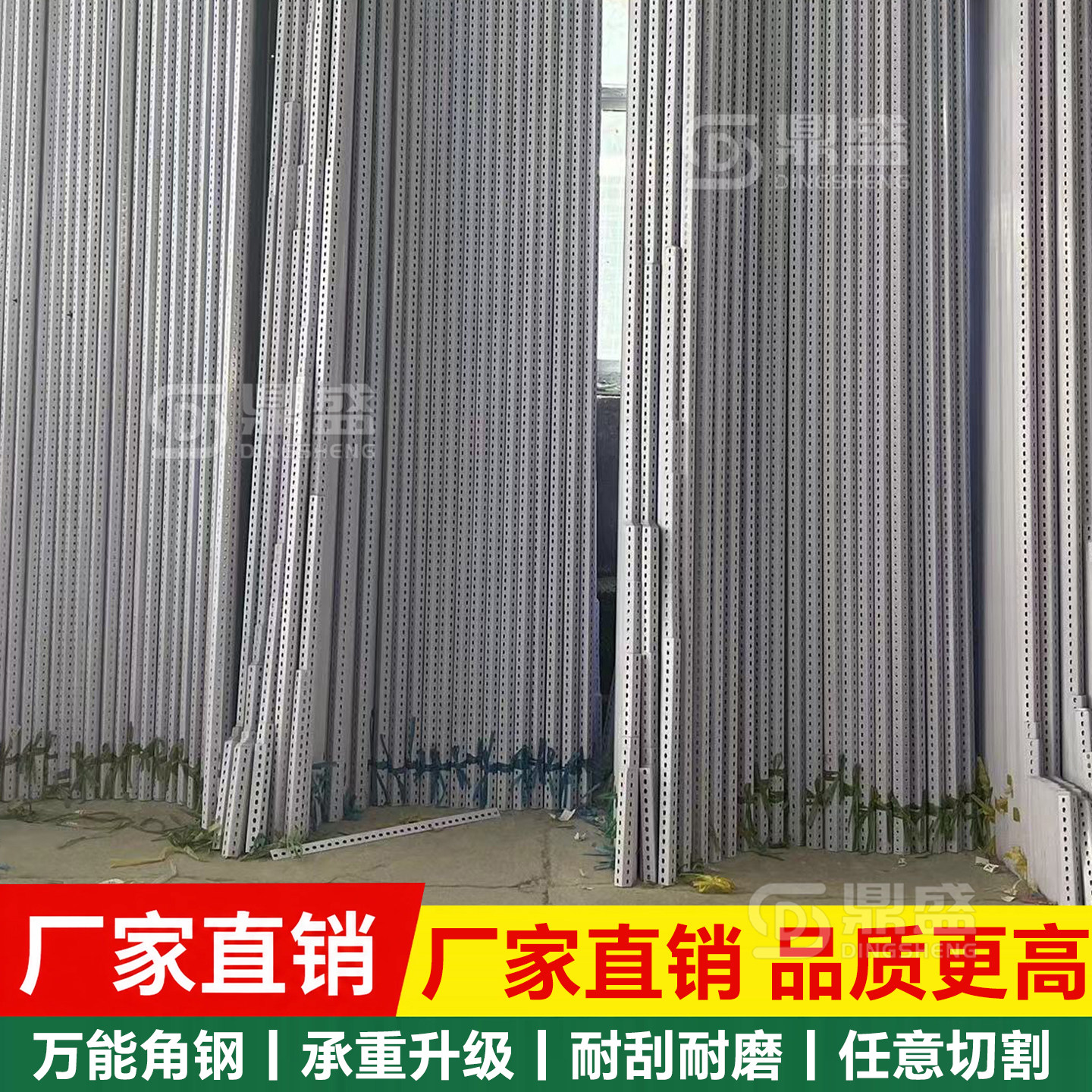 【现货速发】三角铁diy多层货架图片