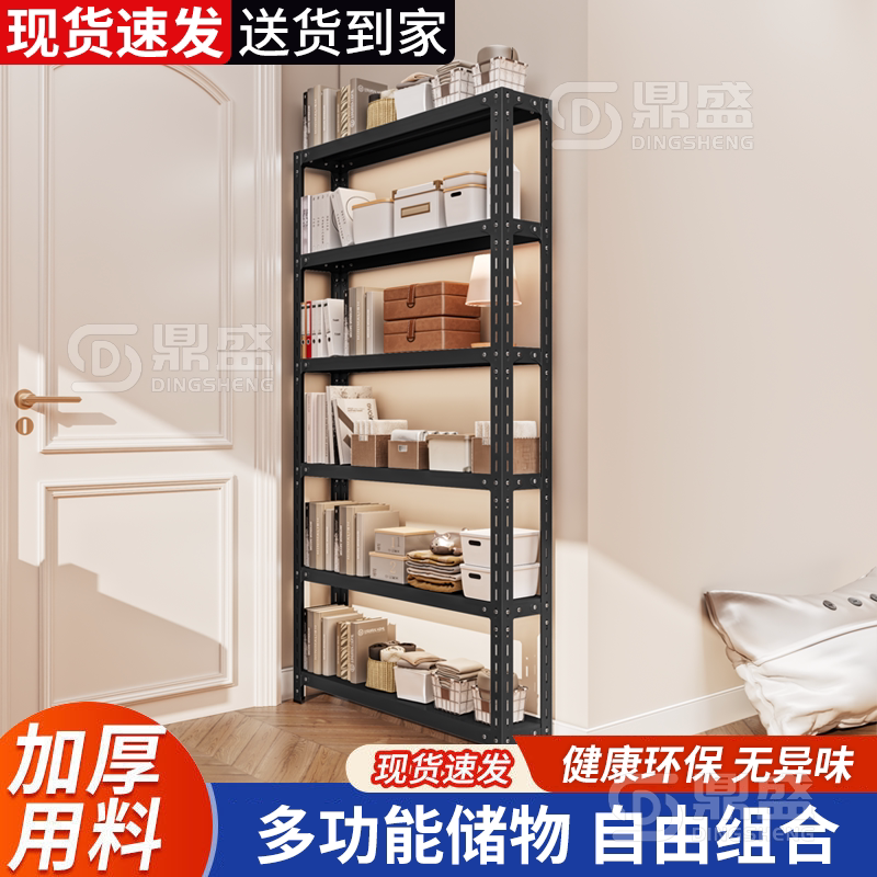 【破损包赔】门后多层置物架超薄