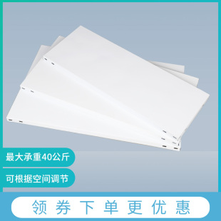 货架家用金属钢板铁板轻型厨房置物架落地层架万能角铁收纳架多层