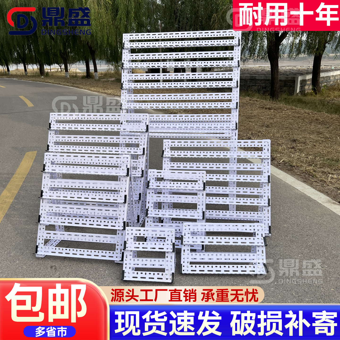 【破损包赔】工作室多台手机支架