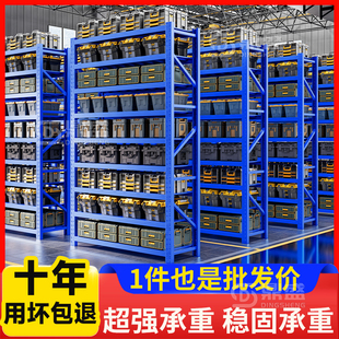 3米超加高仓储货架9层多层置物架仓库超强承重型货物架家用储物架