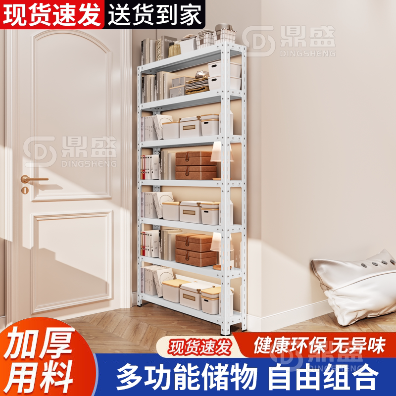【无惧承重】20cm30cm门后窄架图片