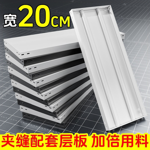 【防腐防锈】多尺寸规格角钢层板