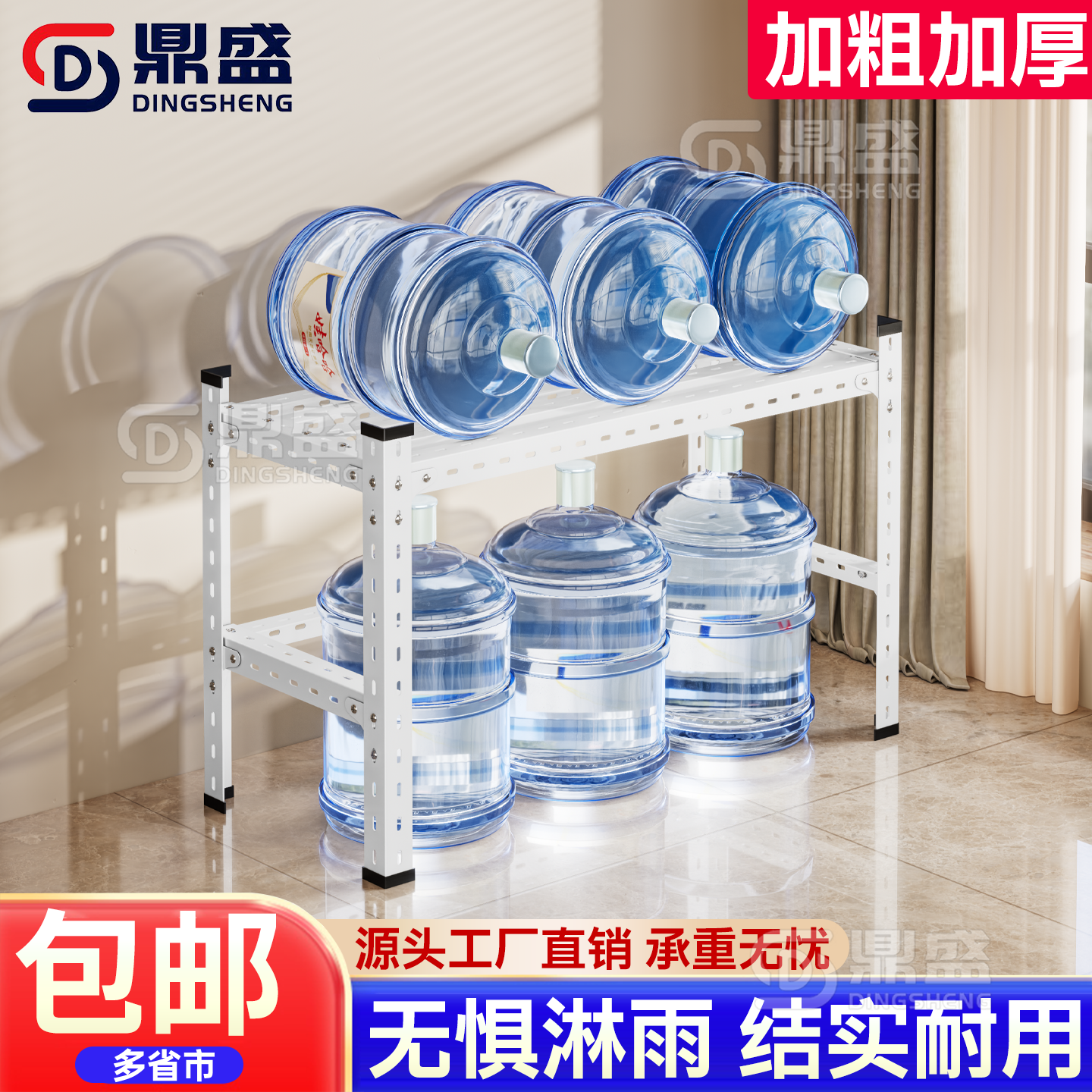 【稳固耐用】落地式植物多肉花架