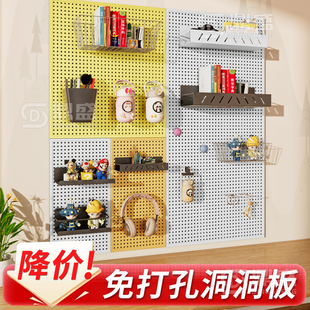 圆孔洞洞板白色置物架侧面配件展示超市饰品汽修五金工具挂墙货架
