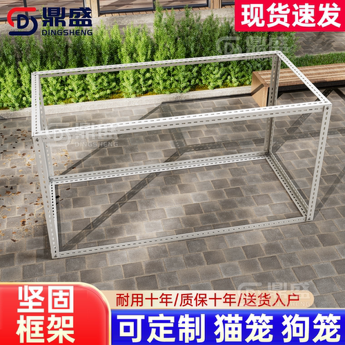 【送货入户】简易安装角钢框架