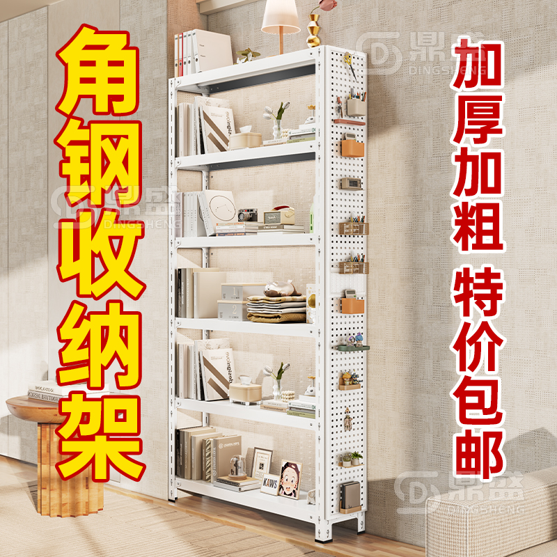 门后置物架超薄卧室铁艺极窄书架夹缝壁柜卫生间收纳洞洞板置物架