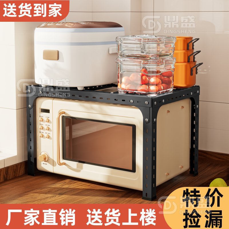 【无惧承重】厨房微波炉置物架图片