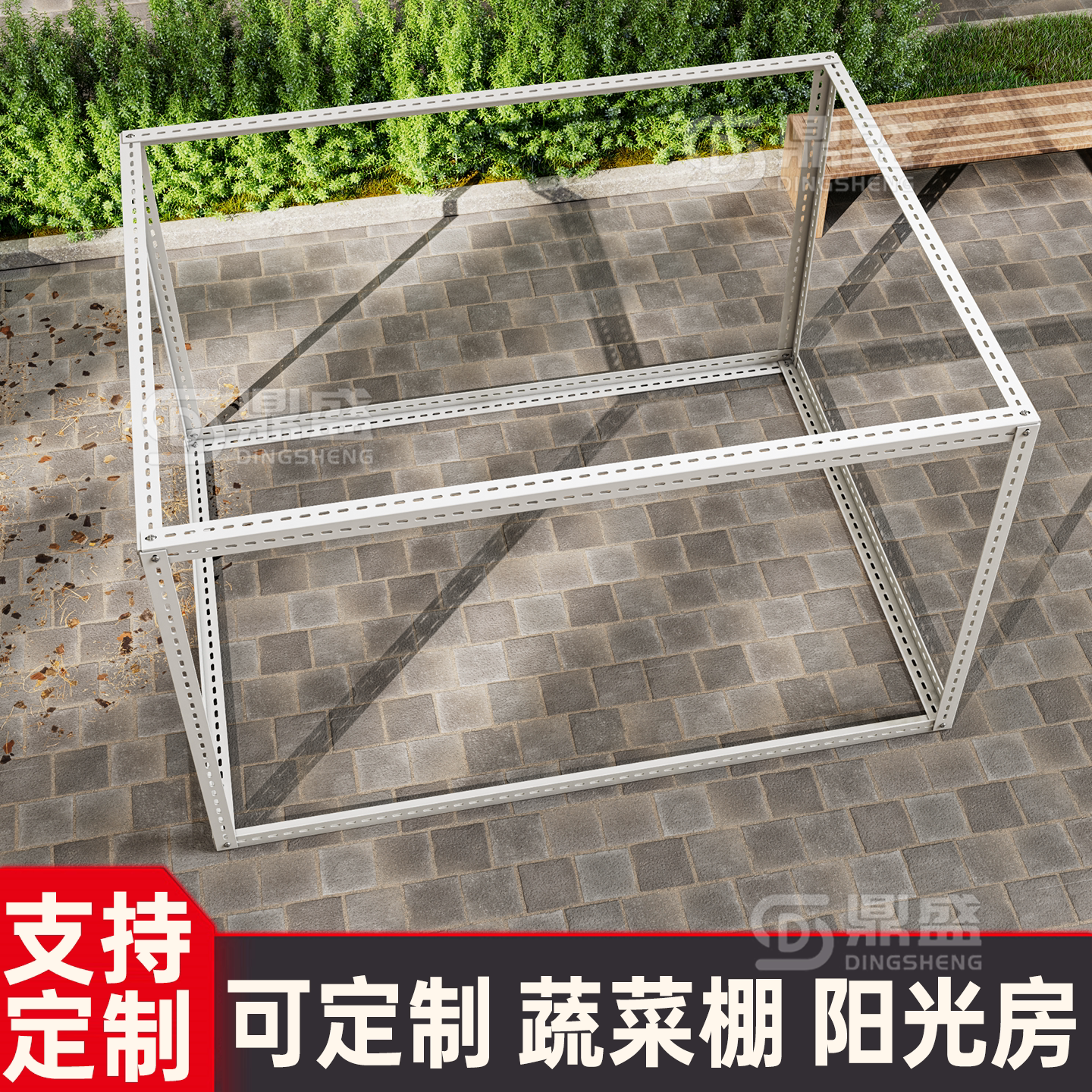 鸟笼框架鸡笼兔笼垫高货架自由组合多工能货架桌子腿摆摊地板砖架