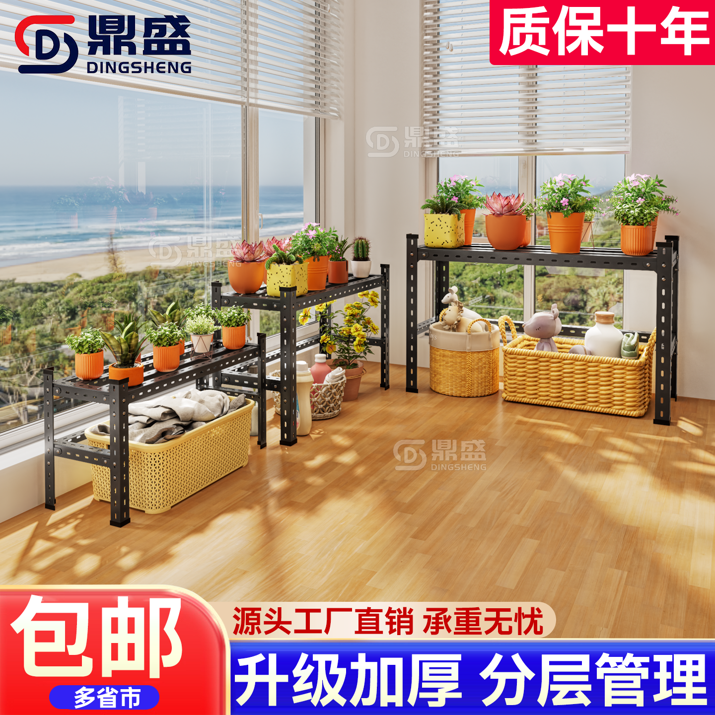 【破损包赔】花架子室外庭院多层