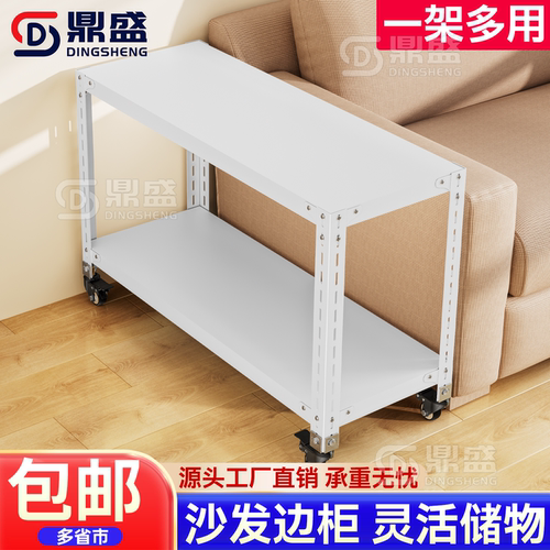 【破损补寄】置物架小方桌