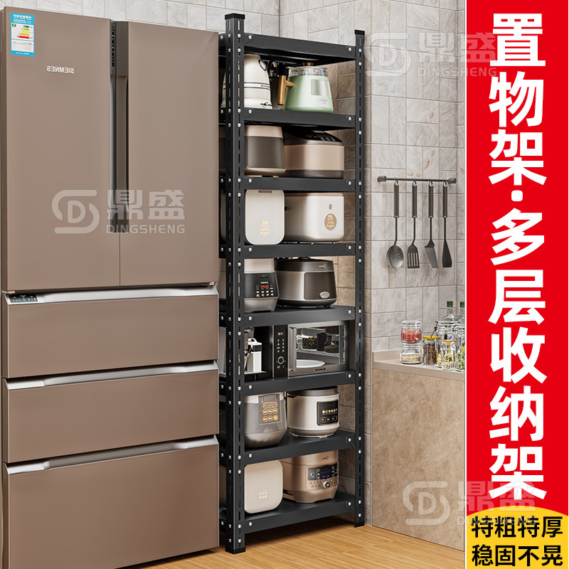冰箱侧收纳置物架2025新款厨房置物架窄款柜缝隙储物落地多层货架