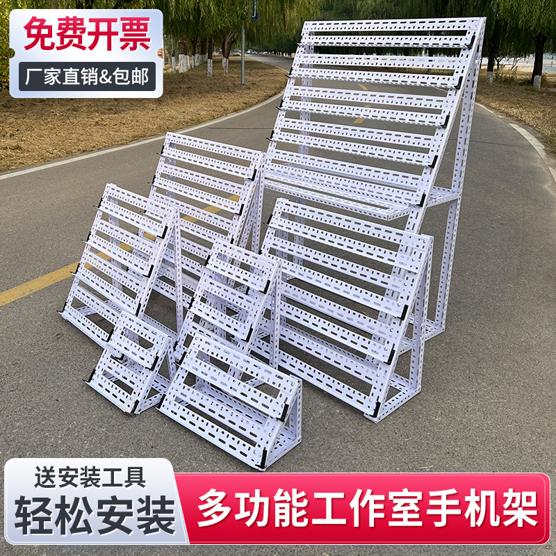 多台手机支架工作室手机架落地桌面架子直播手游微商多部支架