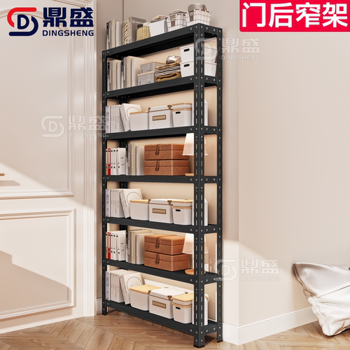 【仅20cm宽】门后多层置物架