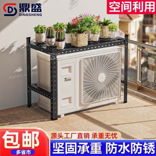 定制烤漆多层阳台空调外机置物架庭院花架全铁艺室外露天盆景展架