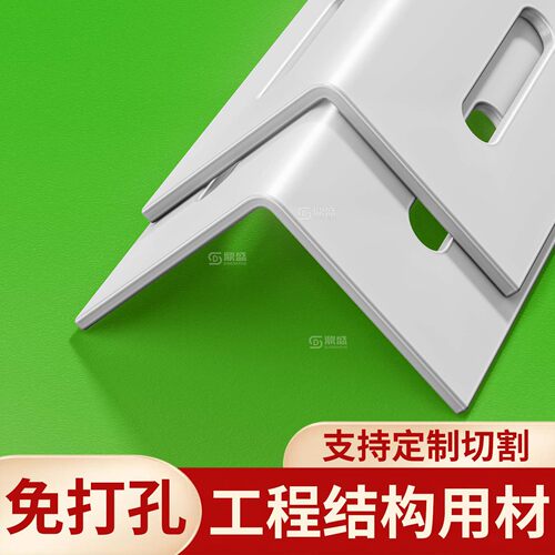 【多型号可选】三角铁角钢条