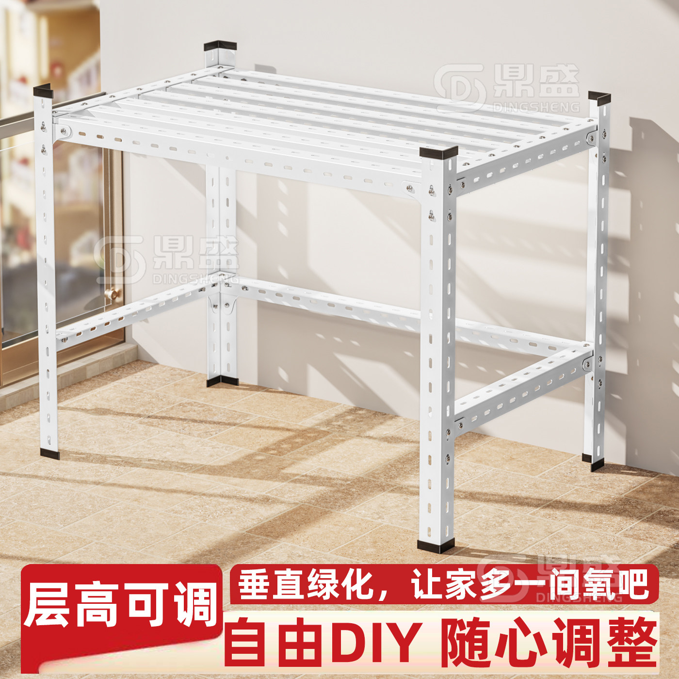 花架置物架三角钢花架子客厅落地式阳台花盆架户外庭院铁艺多肉架