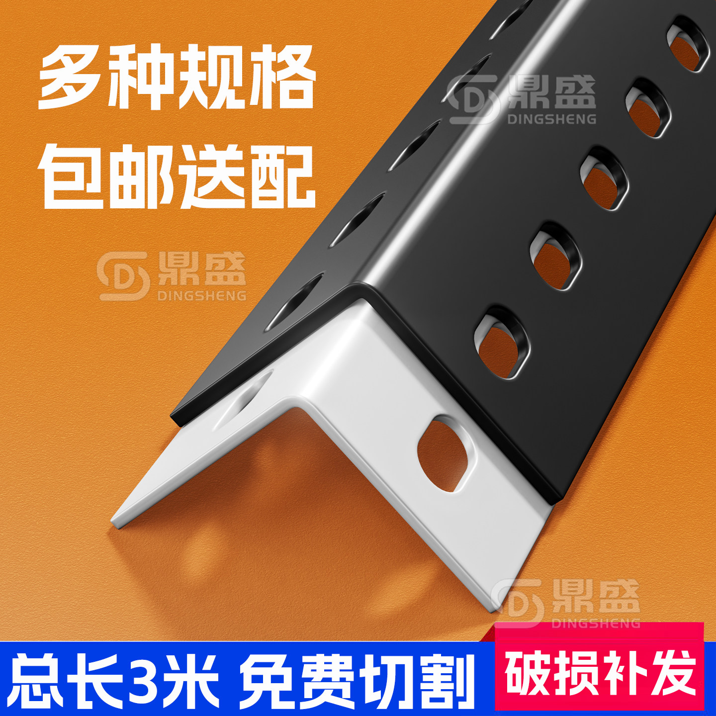 【破损补寄】DIY自由组合家用材图片