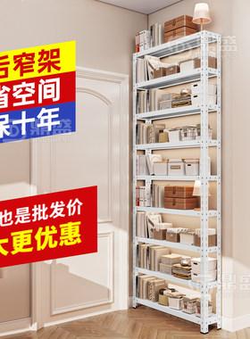 【送货入户】20cm宽度门后置物架