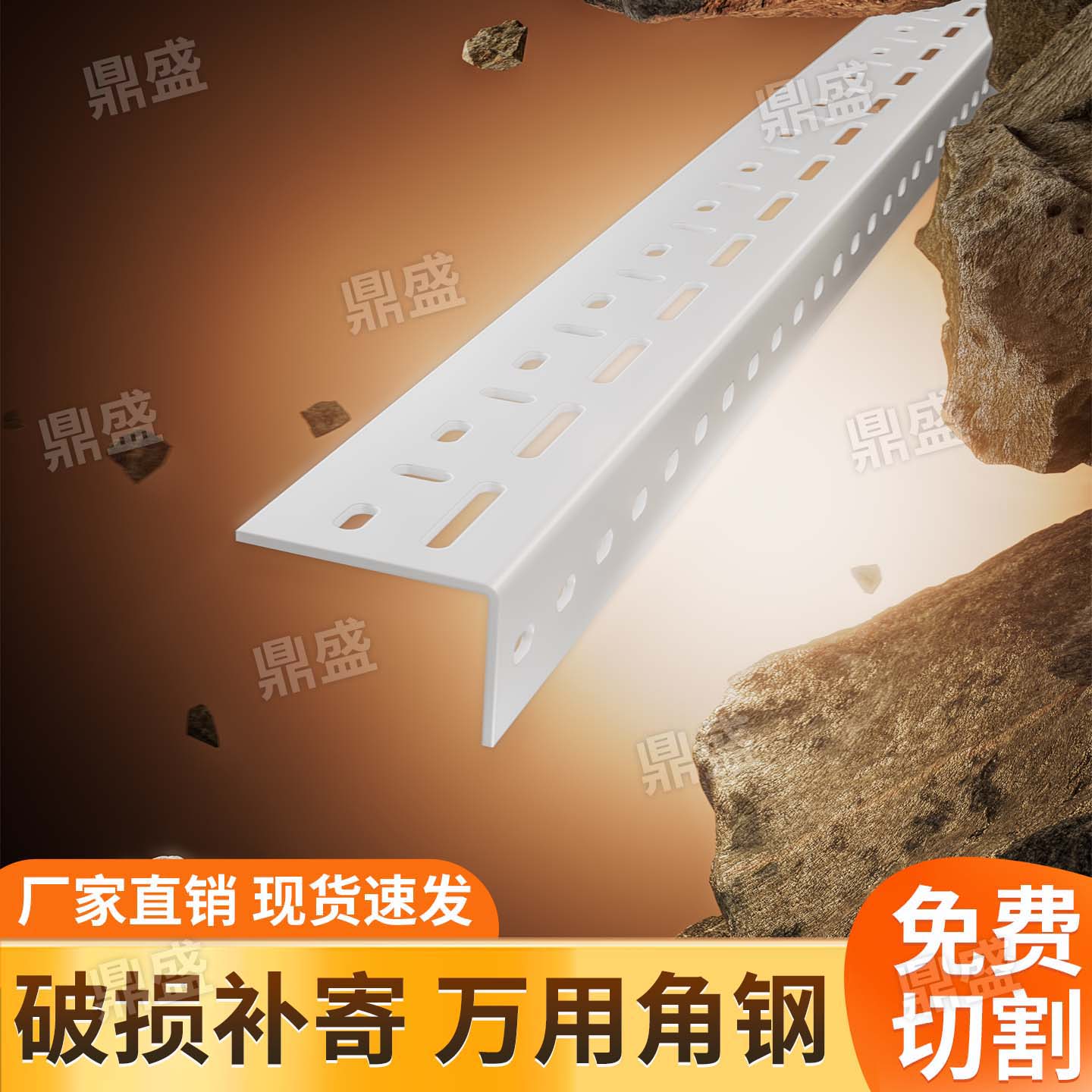 万能角铁自由组装地下室角钢条架子带有孔型材可订仓储三角铁铁架图片