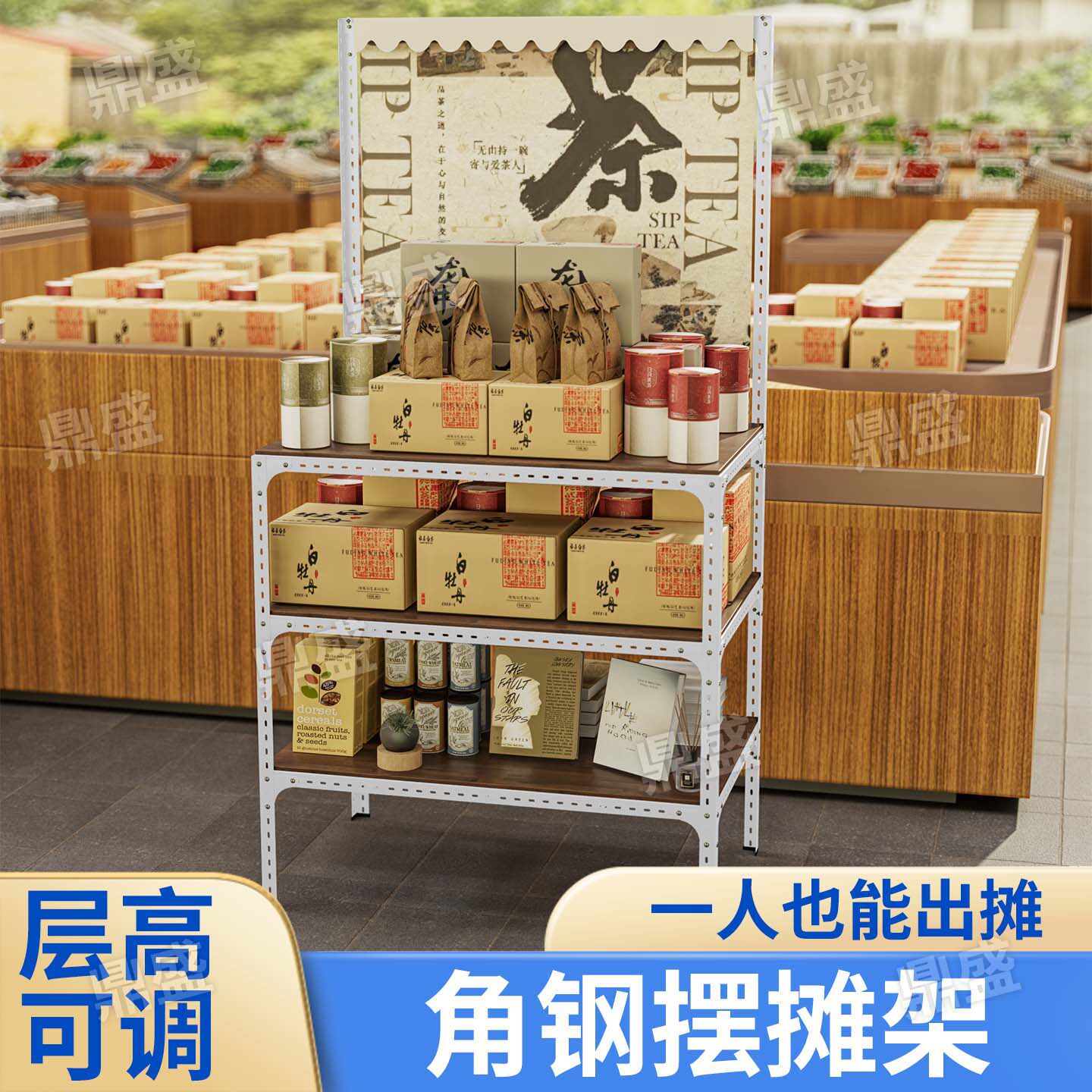集市摊位架摆摊展示架角钢花架展示台地摊车移动折叠摊位夜市架子