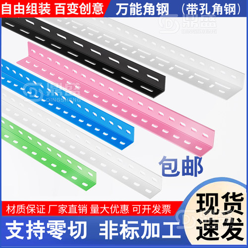 【送配件】鼎盛多种规格免费切割