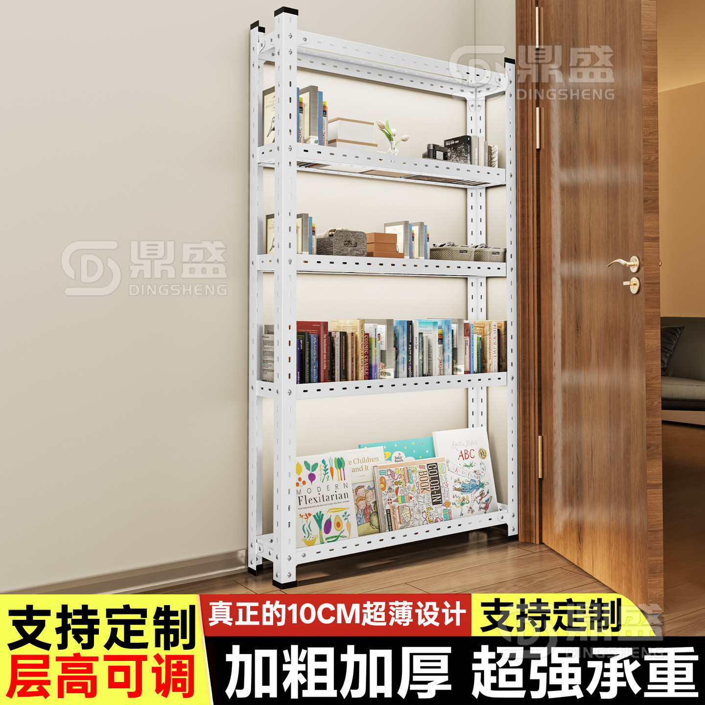 【窄缝生存】10cm超薄夹缝架图片