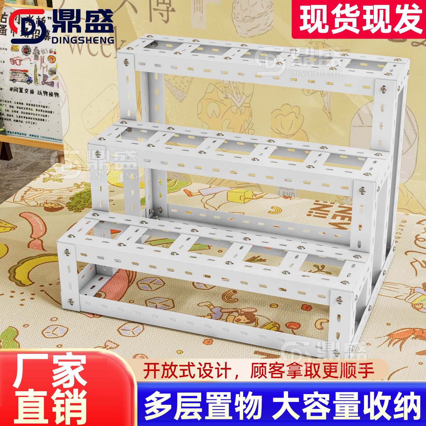 梯形货架展示架角钢台阶式货架水果花架干货月饼展示架拆装置物架
