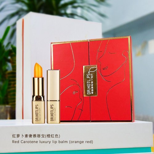 美肌卫士红萝卜素奢雅唇宝不沾杯不掉色口红去唇纹修复干裂唇膏