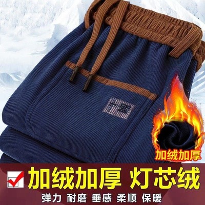 男士百搭美式重磅灯芯绒加绒加厚休闲长裤宽松直筒裤秋冬季卫裤