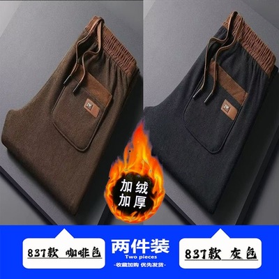 男士百搭美式重磅灯芯绒加绒加厚休闲长裤宽松直筒裤秋冬季卫裤
