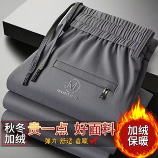 直筒长裤 秋季 亲肤柔软宽松百搭休闲裤 垂顺抽绳加绒加厚男士 新款