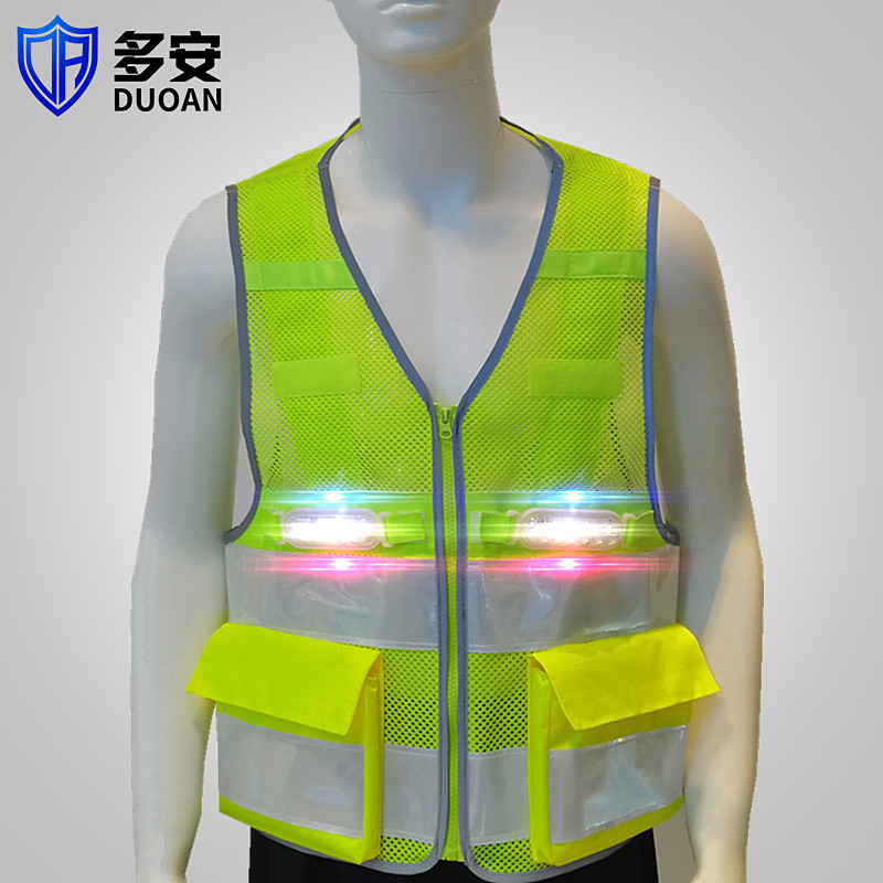多安充电式led反光安全背心