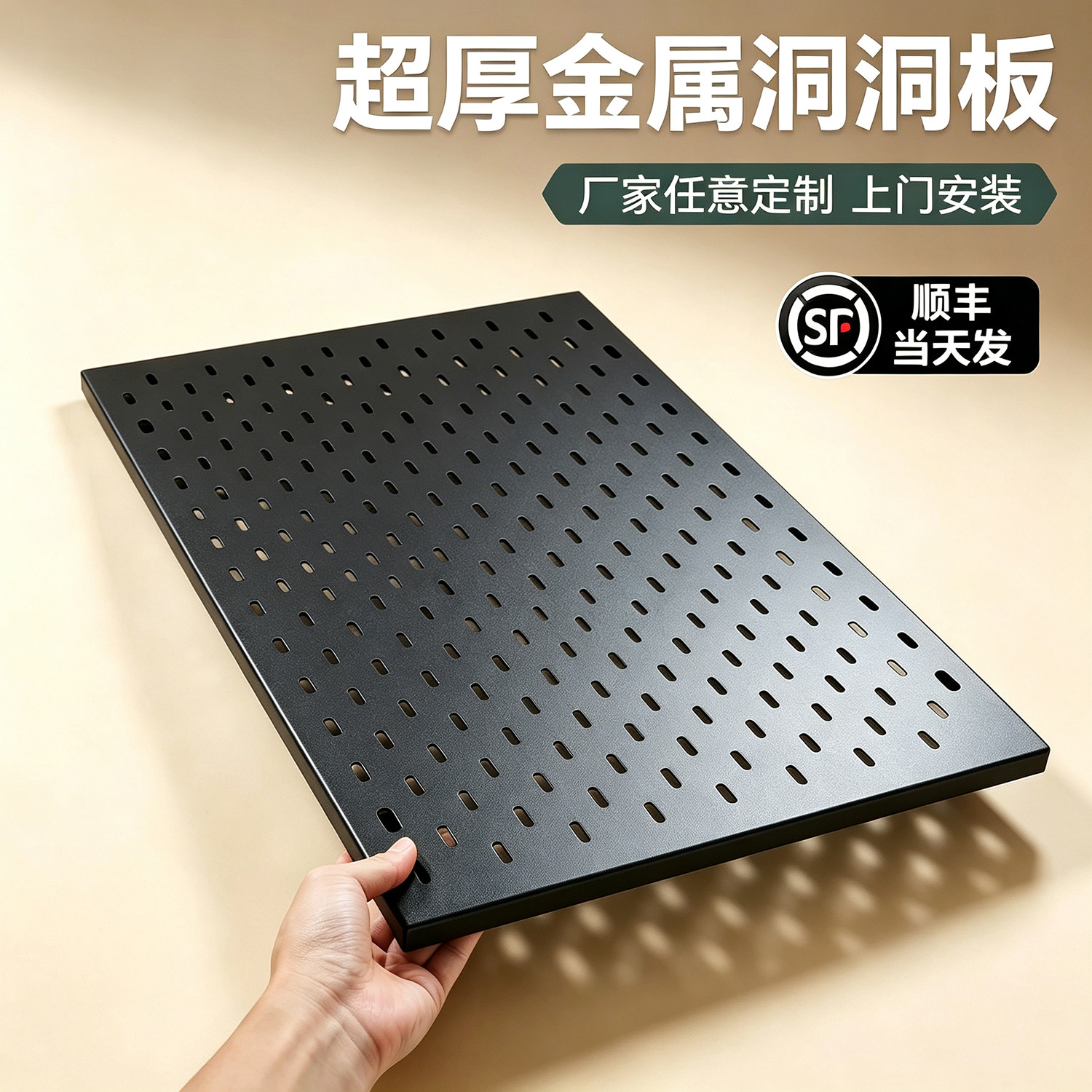 金属洞洞板免打孔定制磁吸置物架图片