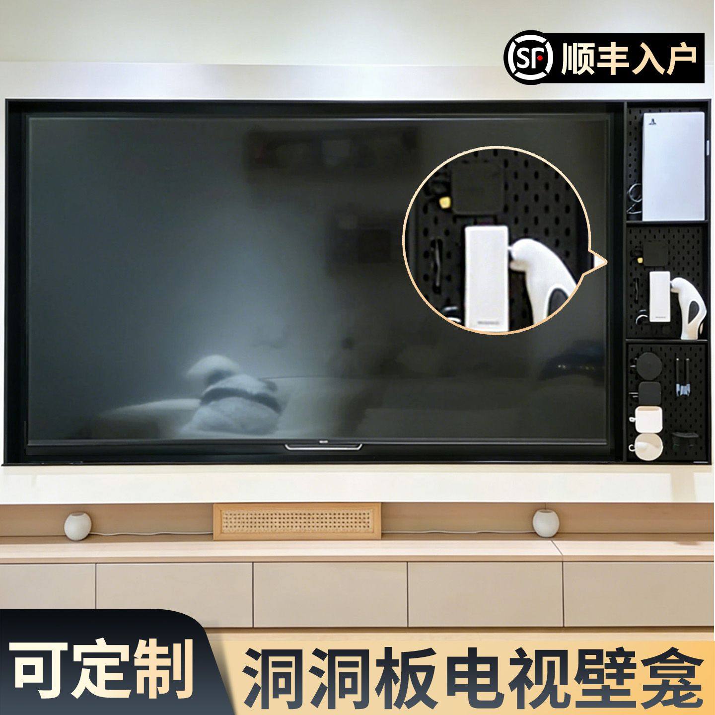 可定制洞洞板电视壁龛不锈钢金属电视背景墙嵌入式置物架,金属材料及制品,不锈钢制品,淘宝优惠券,粉丝福利购,淘宝优惠卷