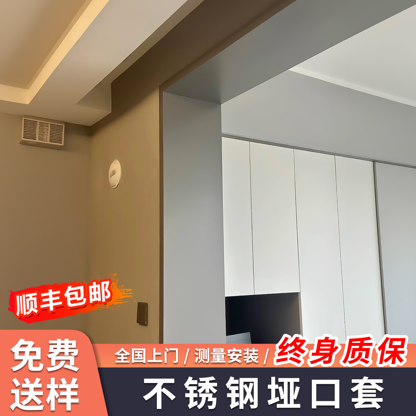 立灿不锈钢垭口套【一体成型】